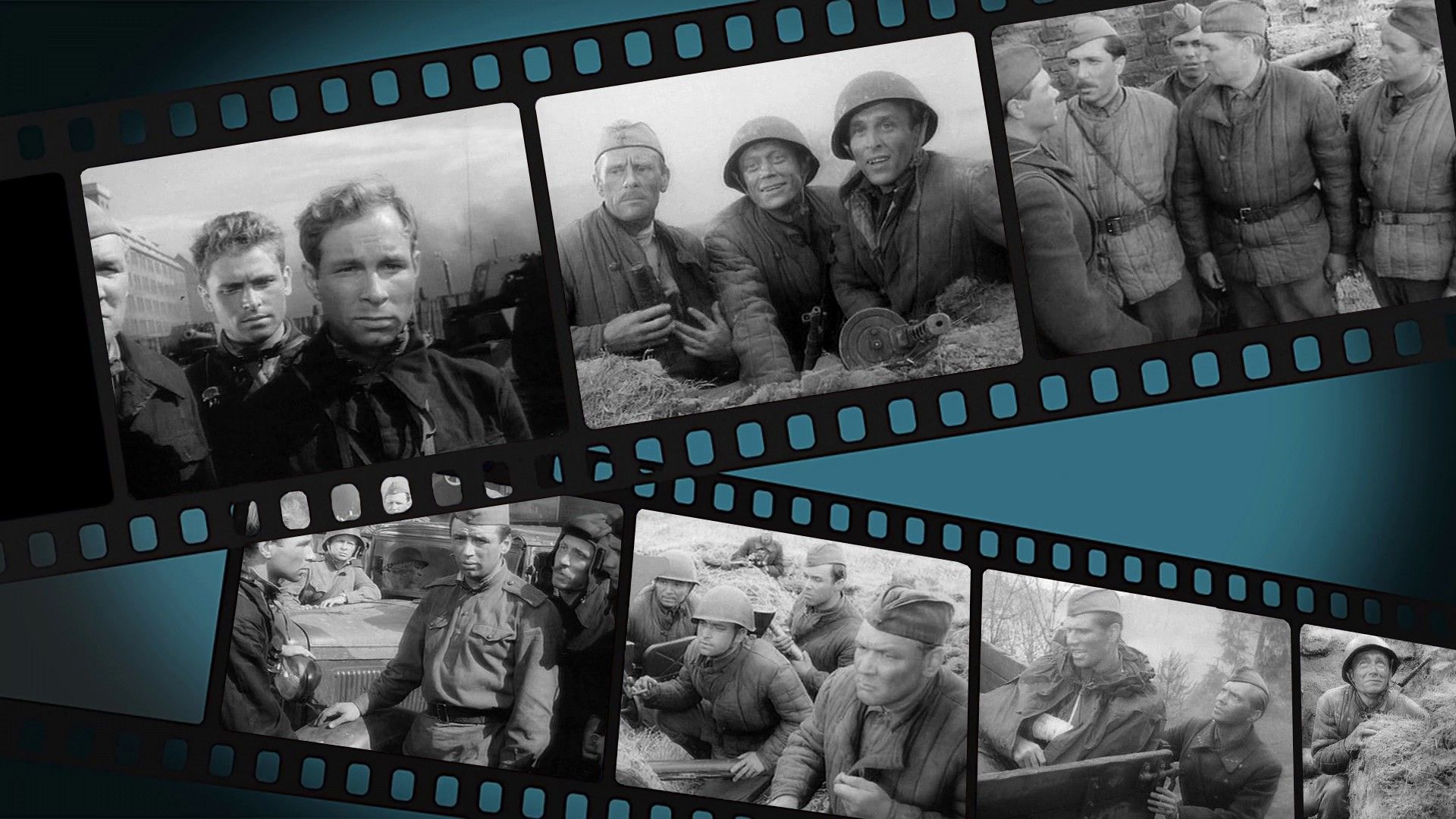 На дорогах войны