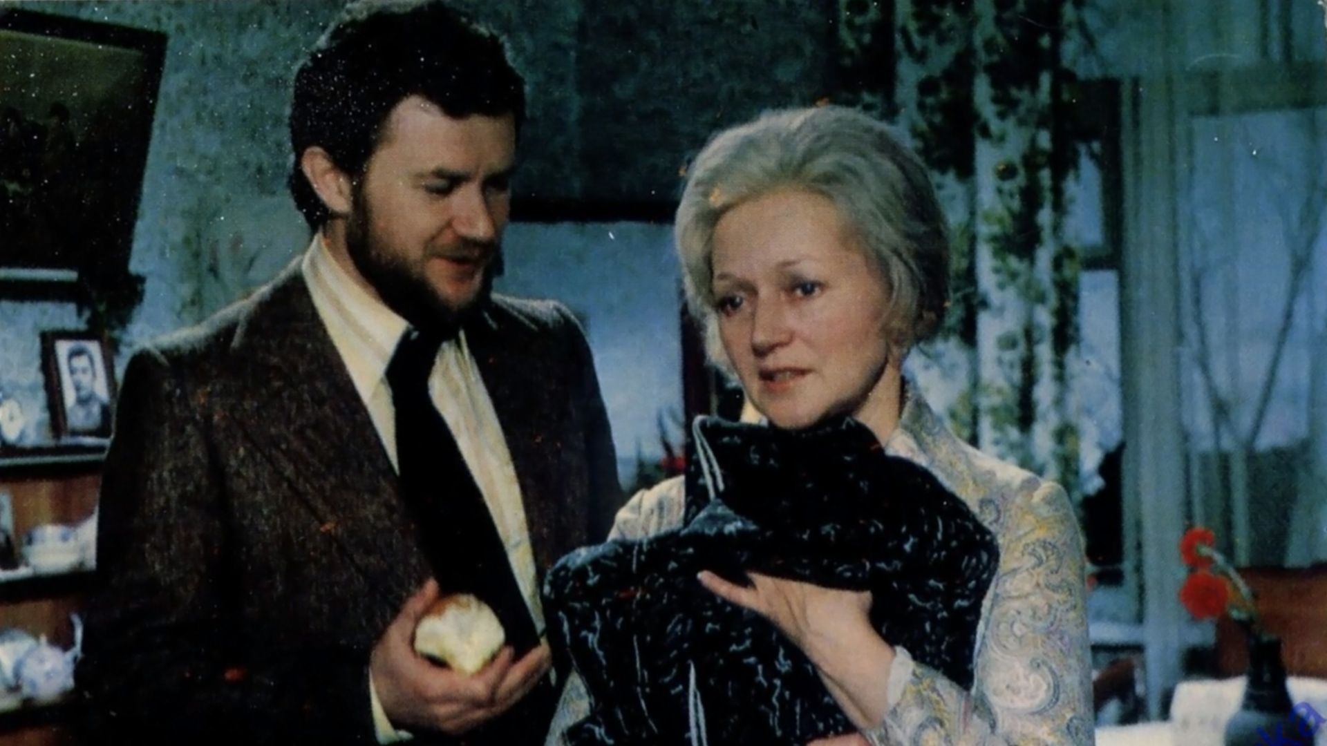 Помни имя свое