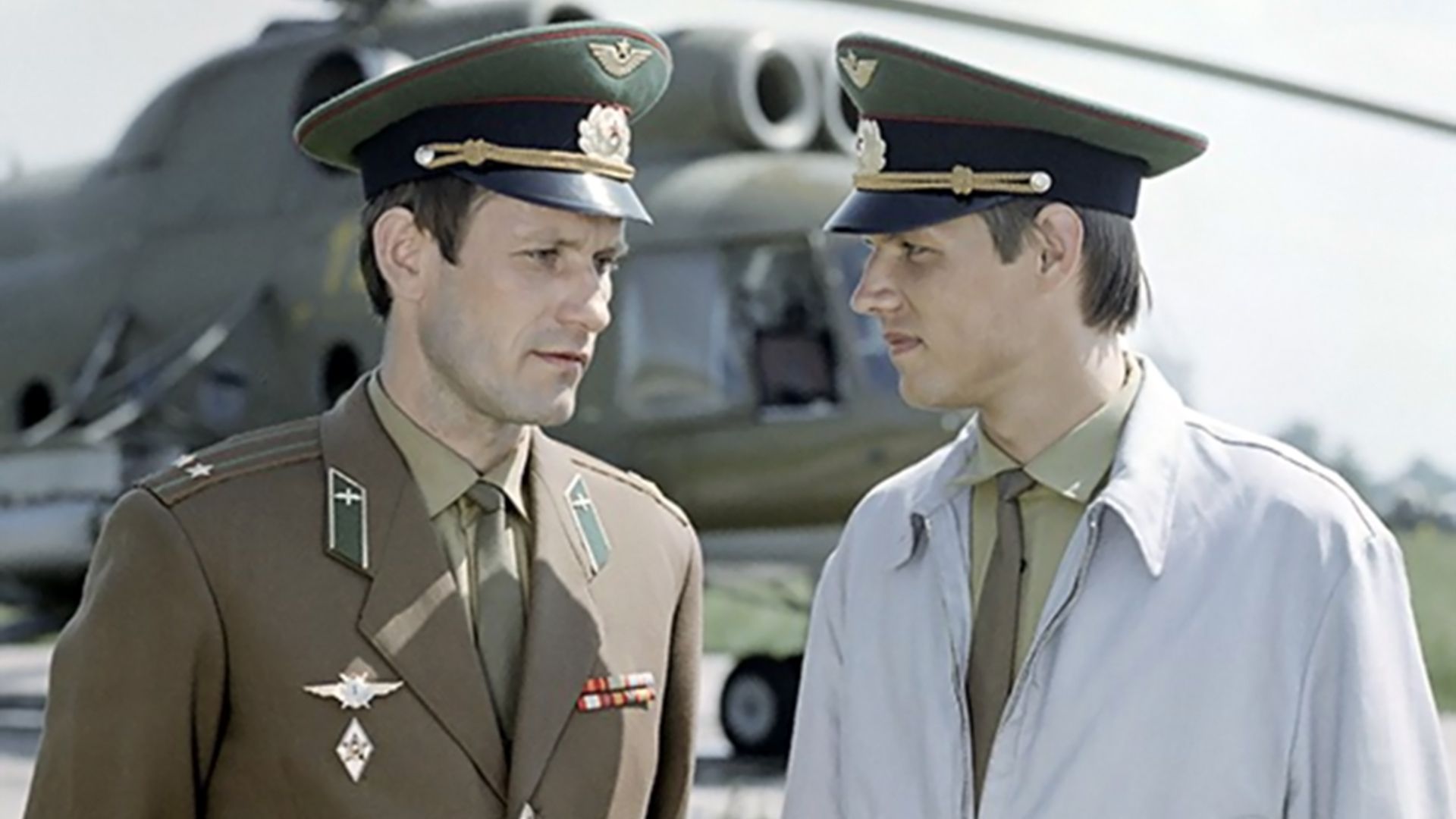 Тревожный вылет