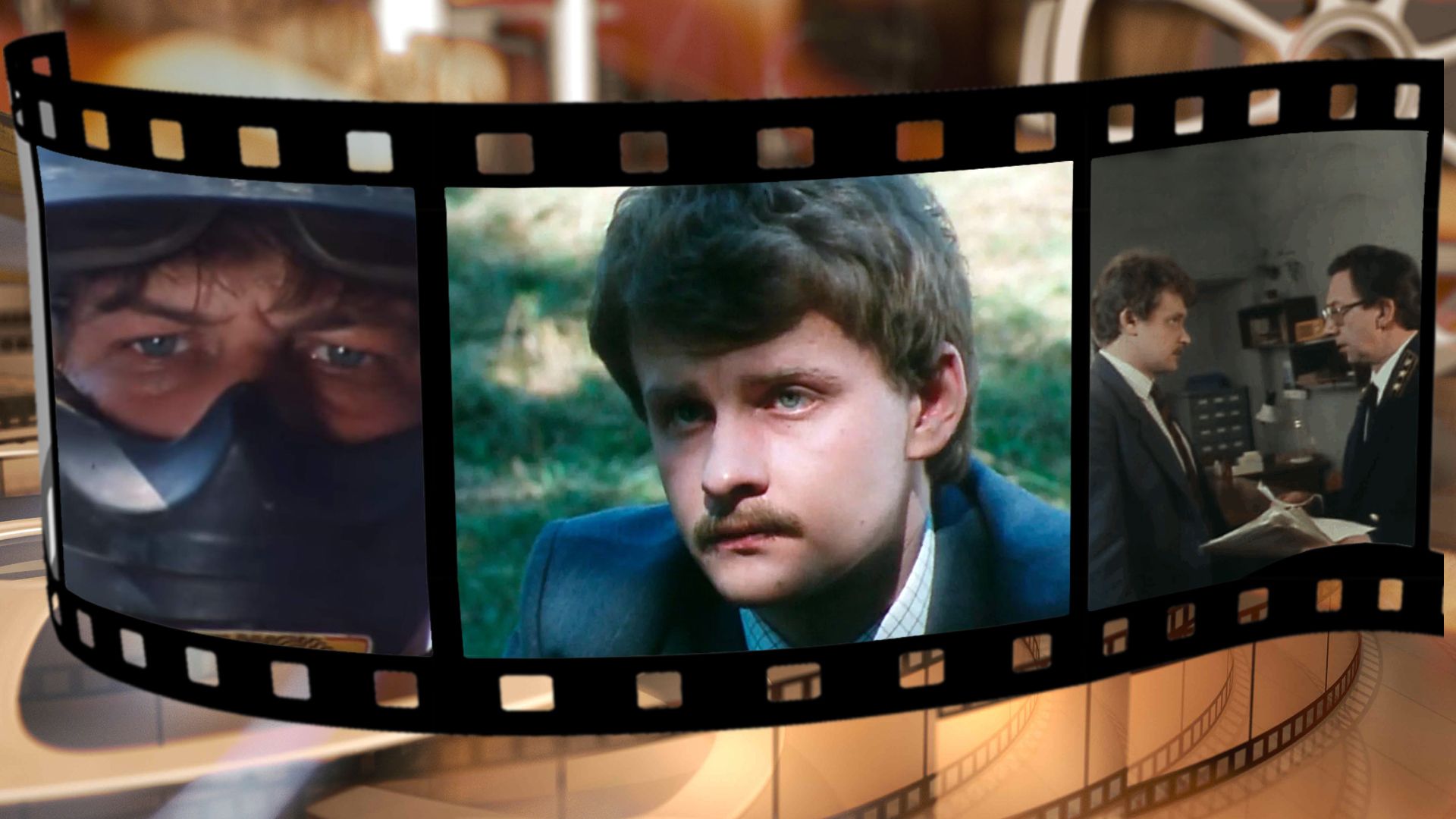 Воскресенье, половина седьмого. 1-я - 4-я серии