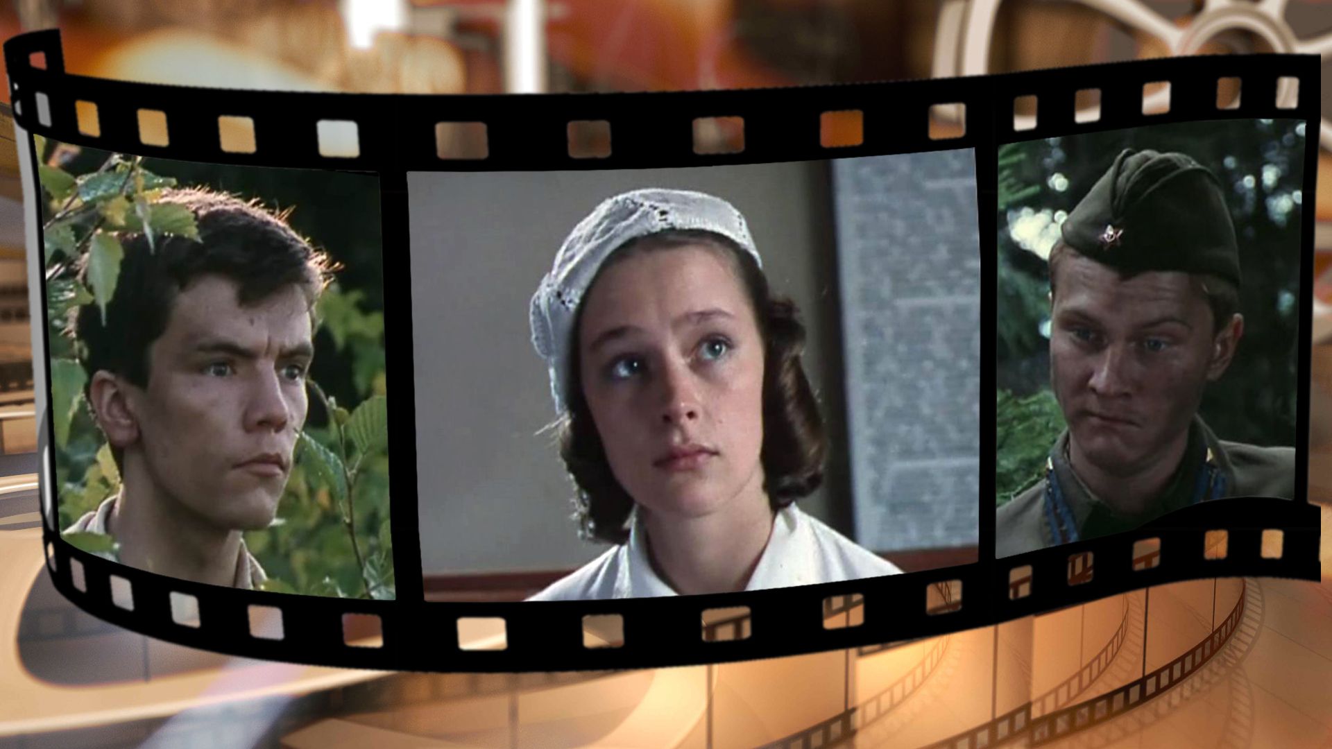 Встреча перед разлукой