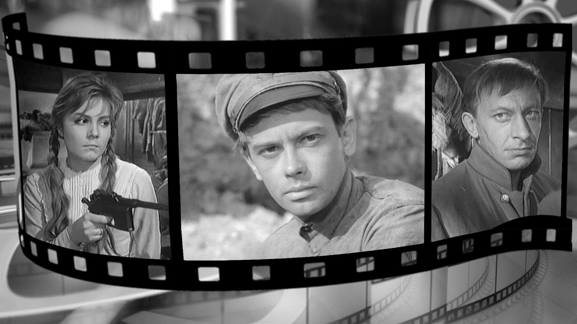 Сотрудник ЧК