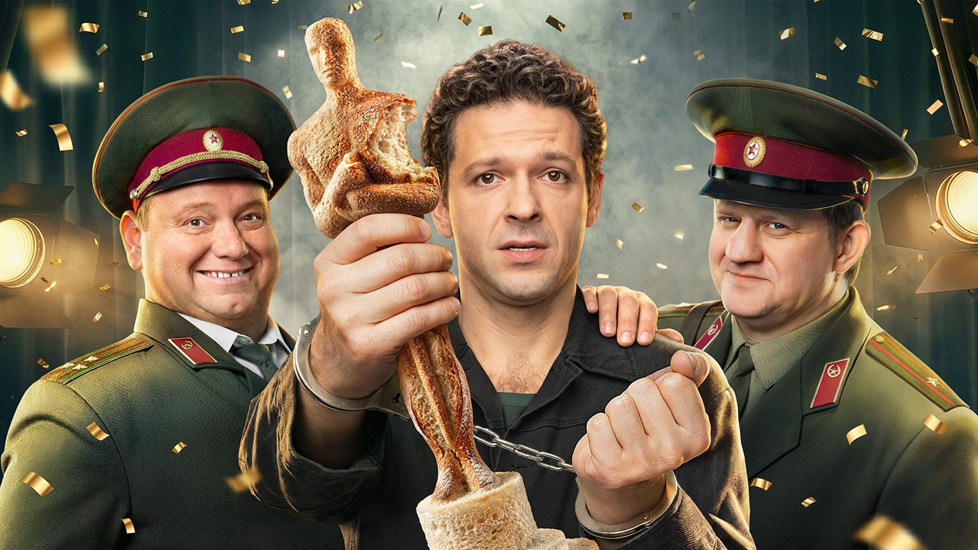 Мотай. 18-я серия