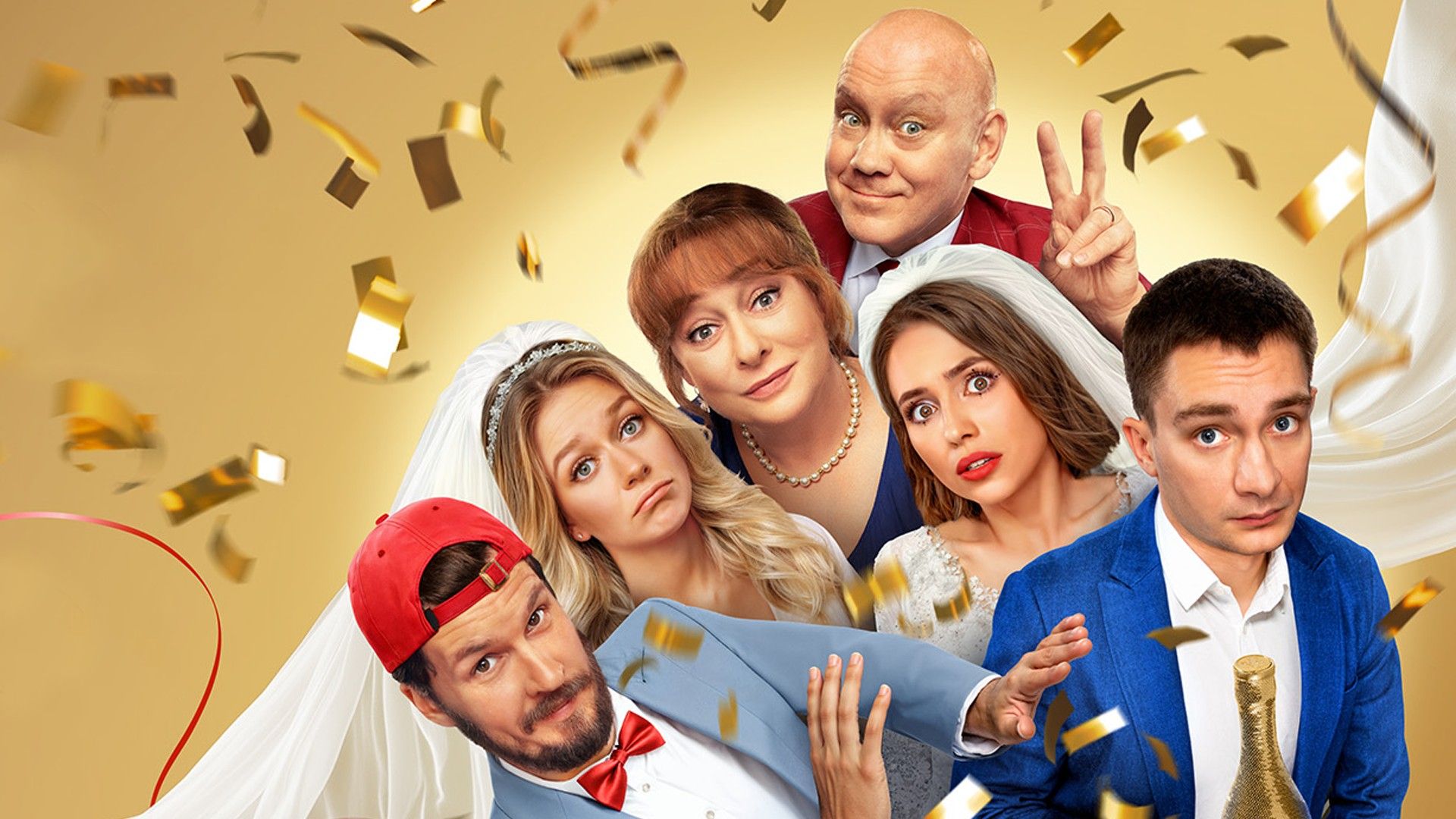 Праздники. 33-я серия