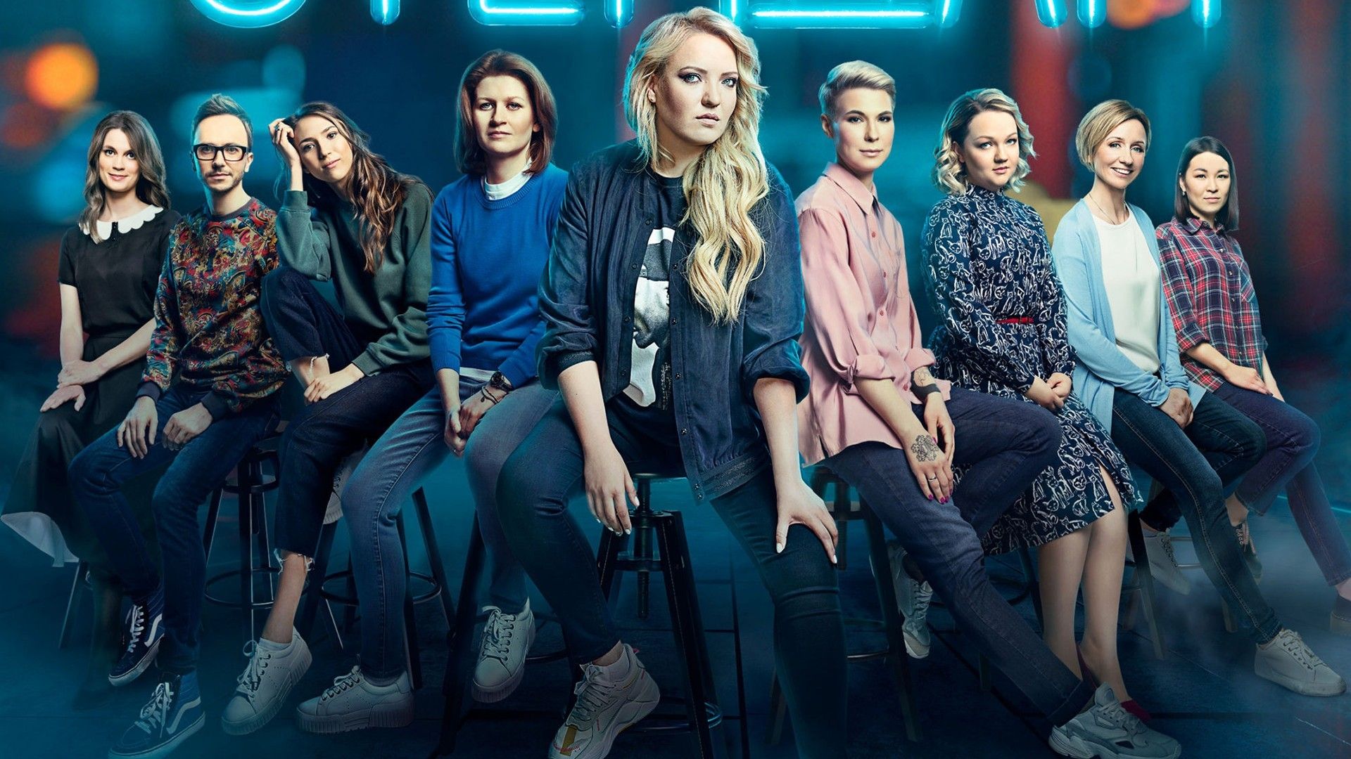 Женский Стендап. 89-я серия