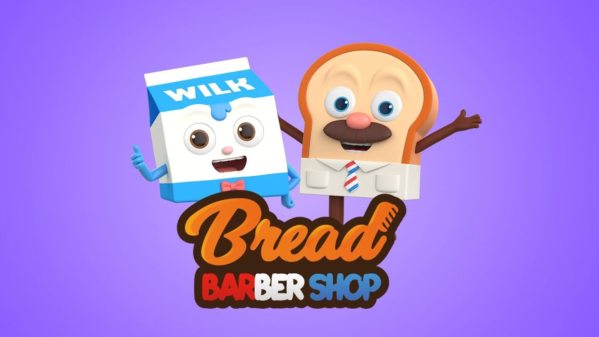 Салон дядюшки Брэда