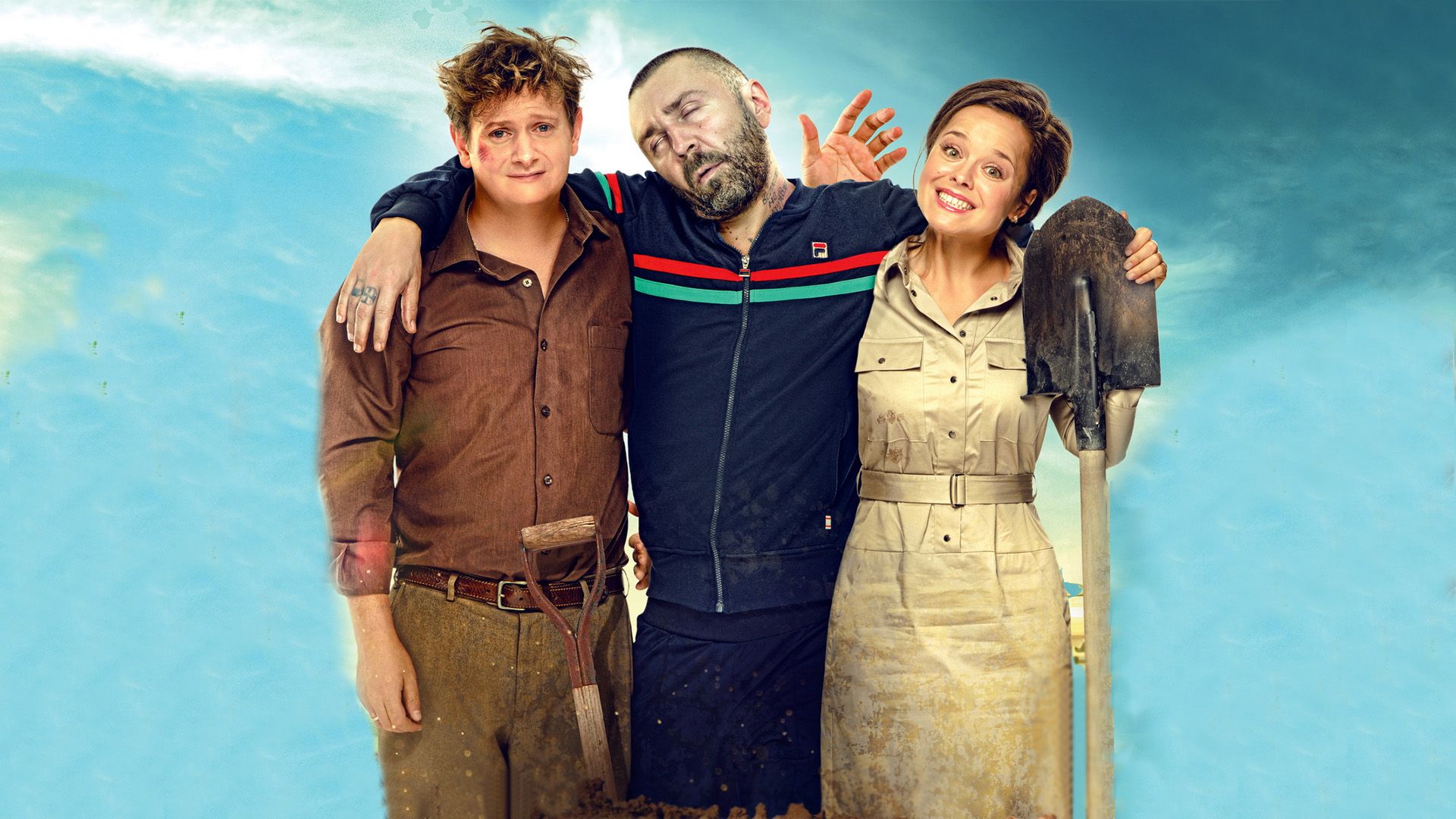 Приличные люди