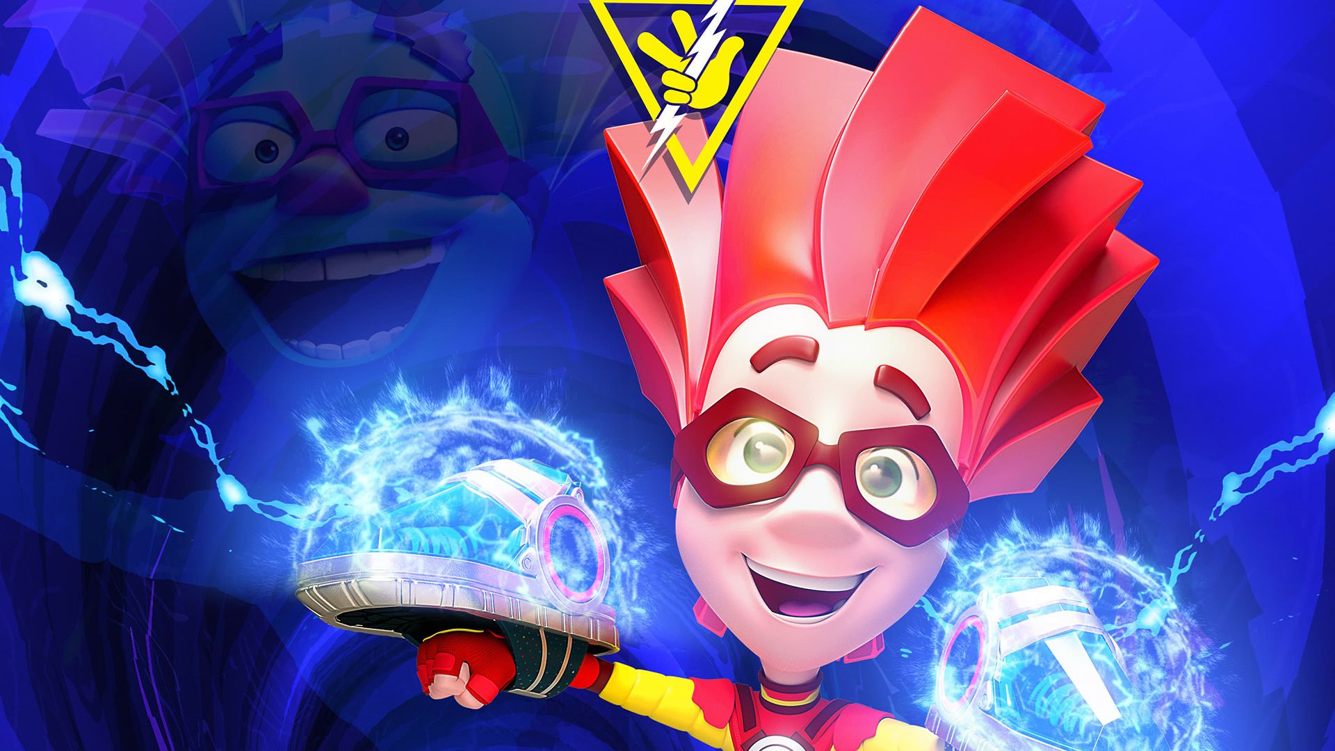 Фиксики: Большой секрет