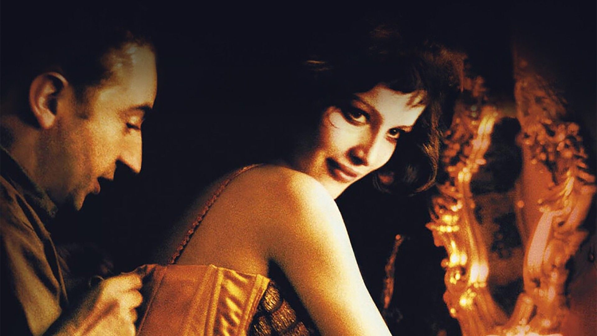 Улица наслаждений