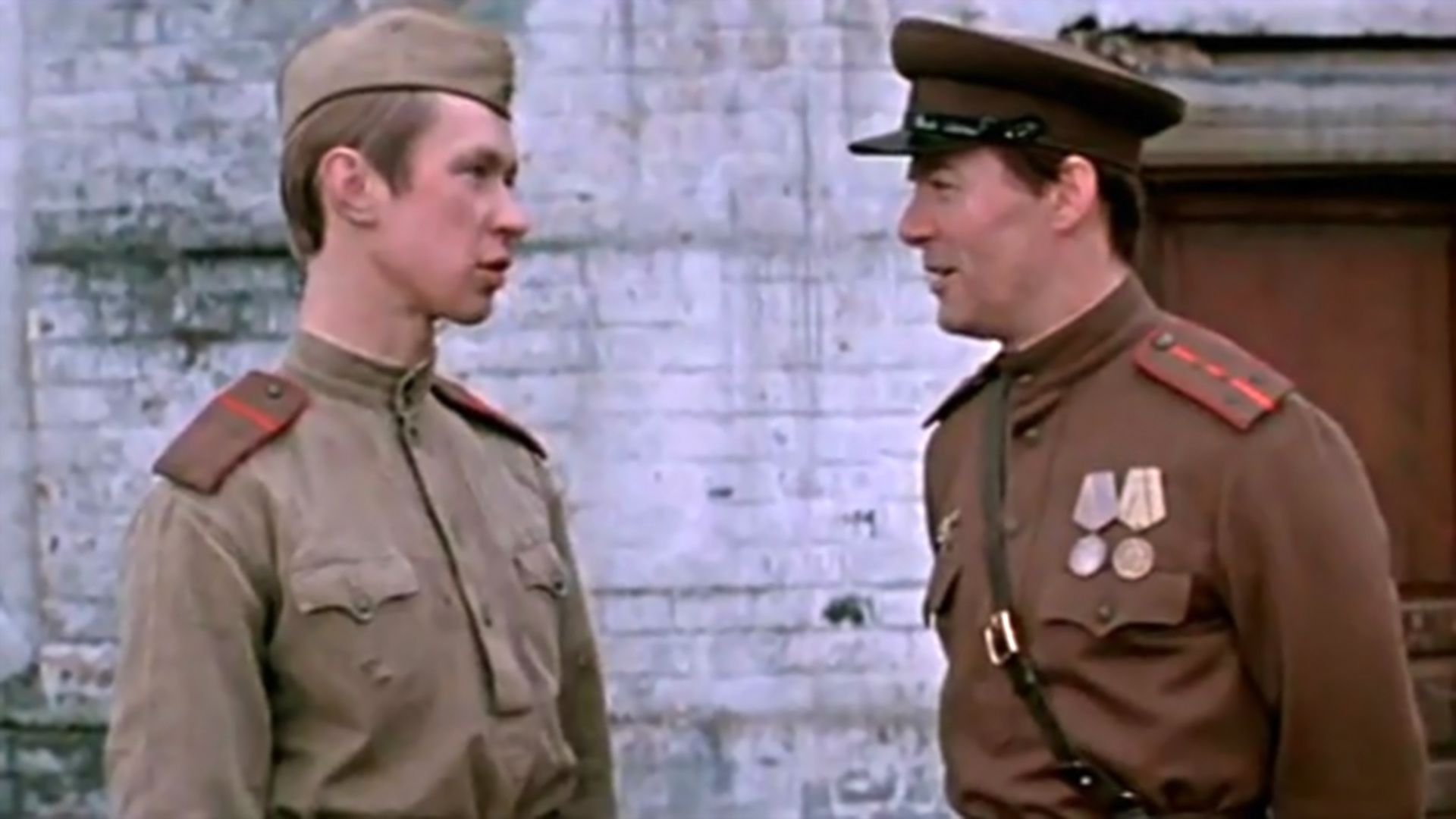 Шёл четвёртый год войны