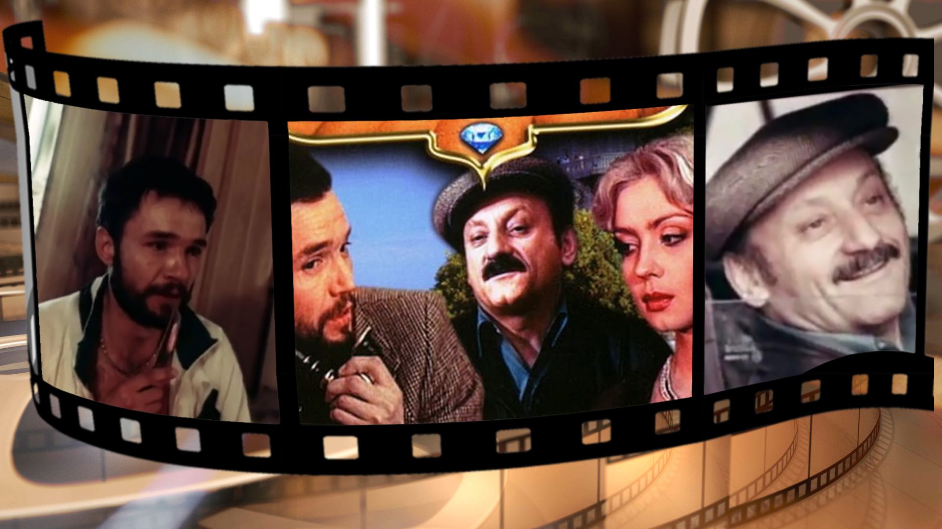 Алмазы шаха