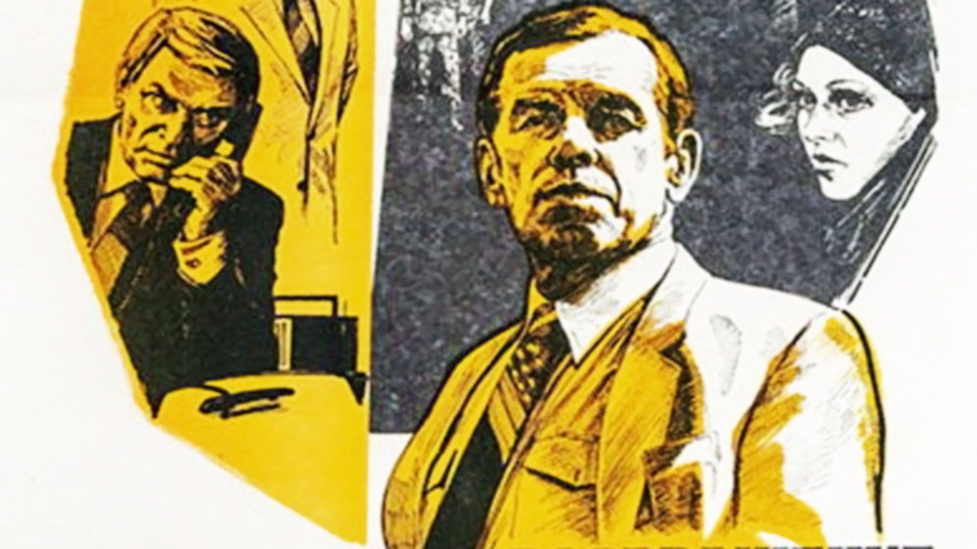 Возвращение резидента. 1-я и 2-я серии