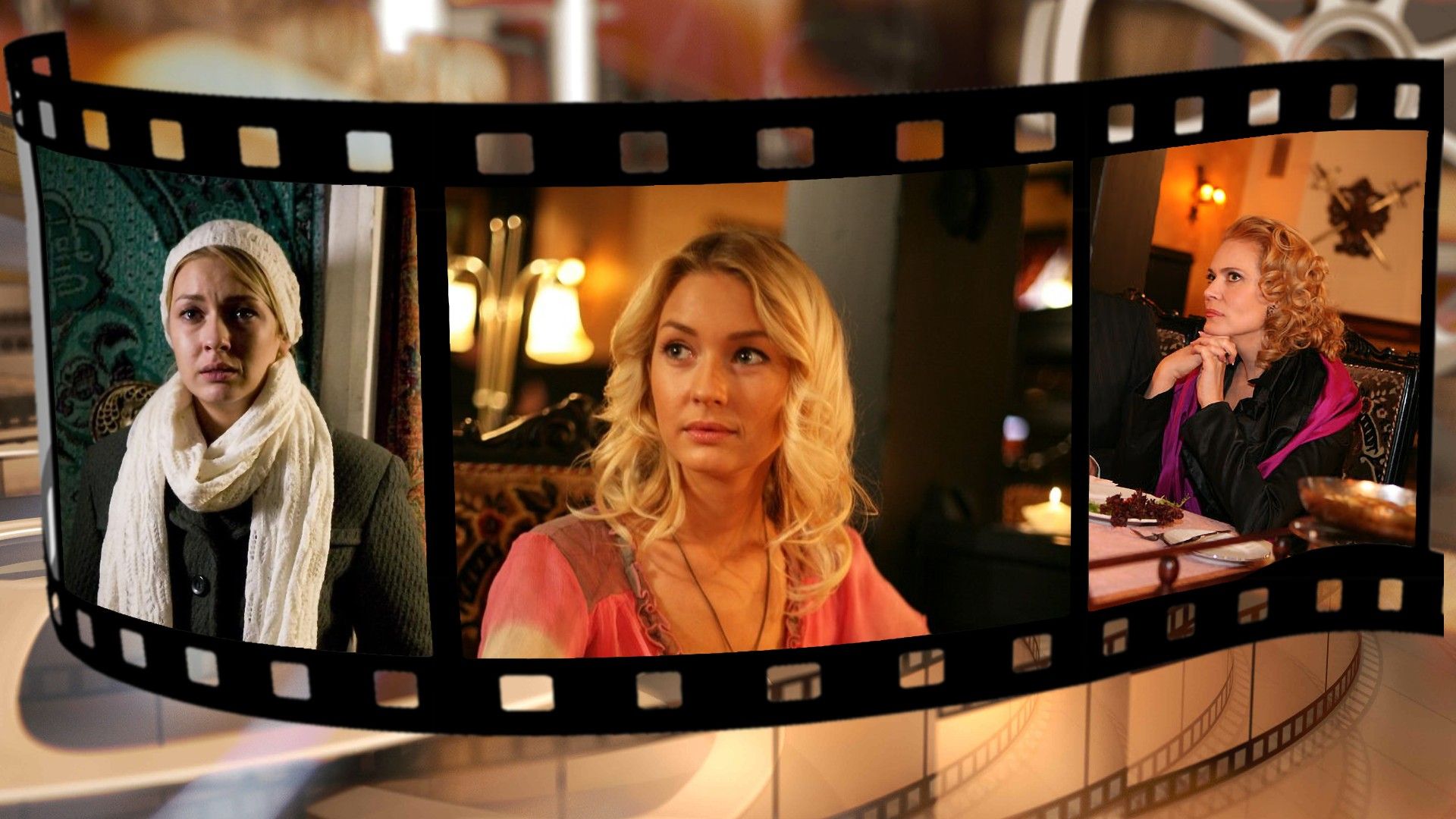 Дорогая моя доченька