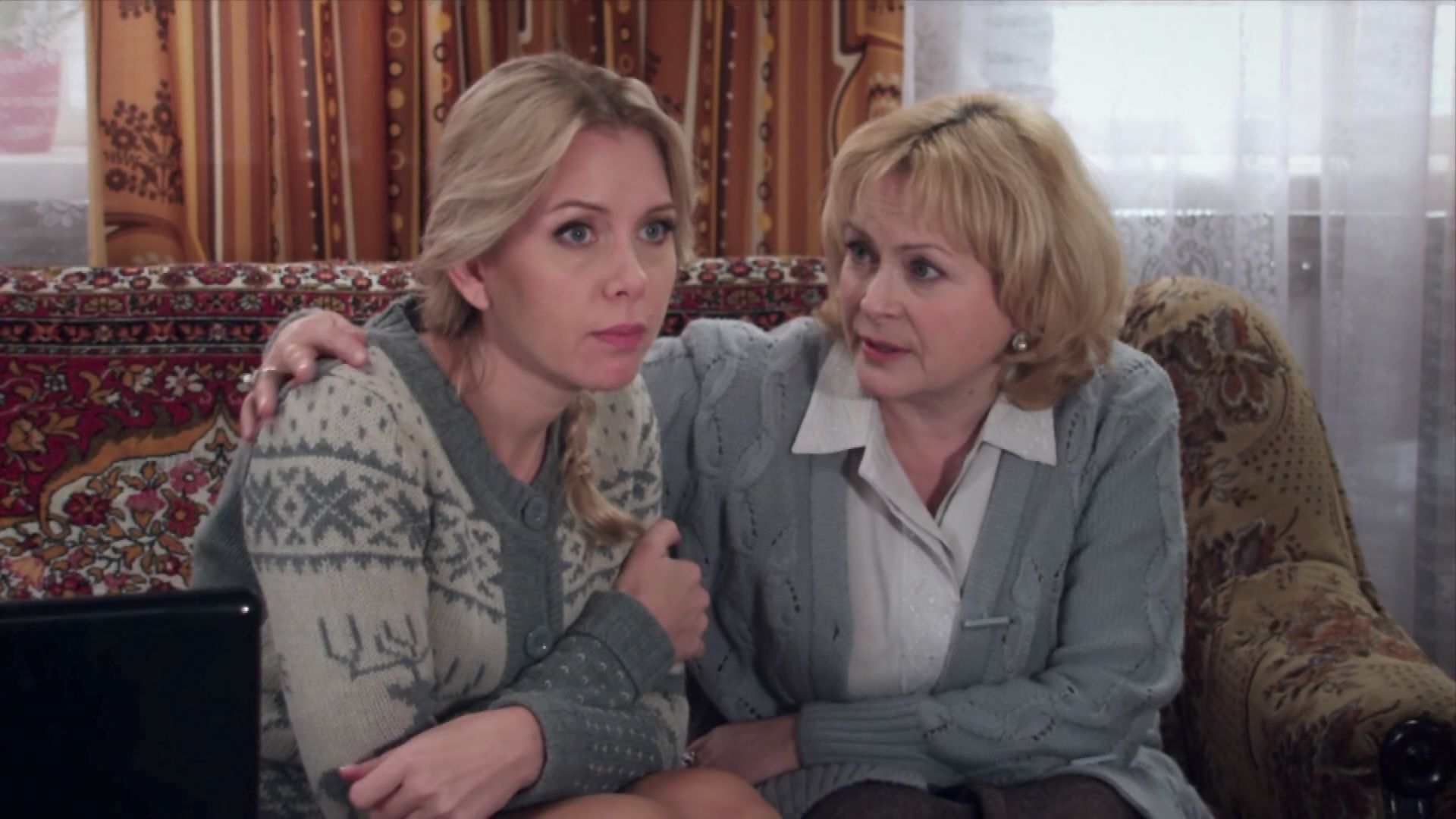 Любовь из пробирки