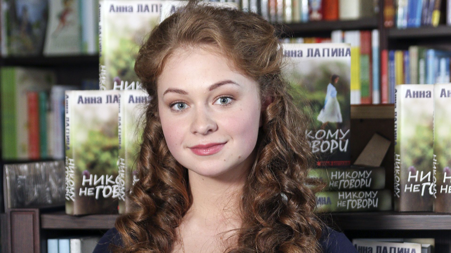 Никому не говори