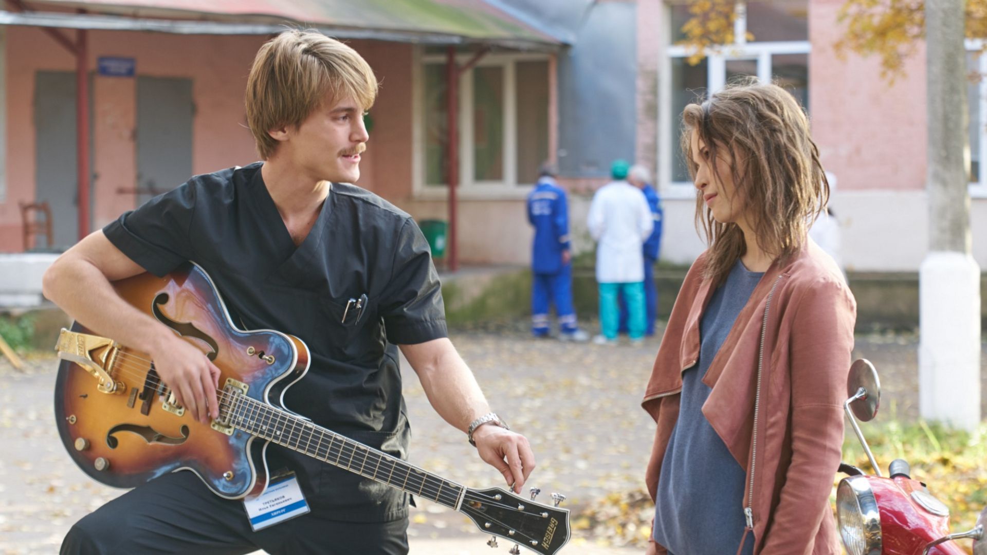 Не лечи меня