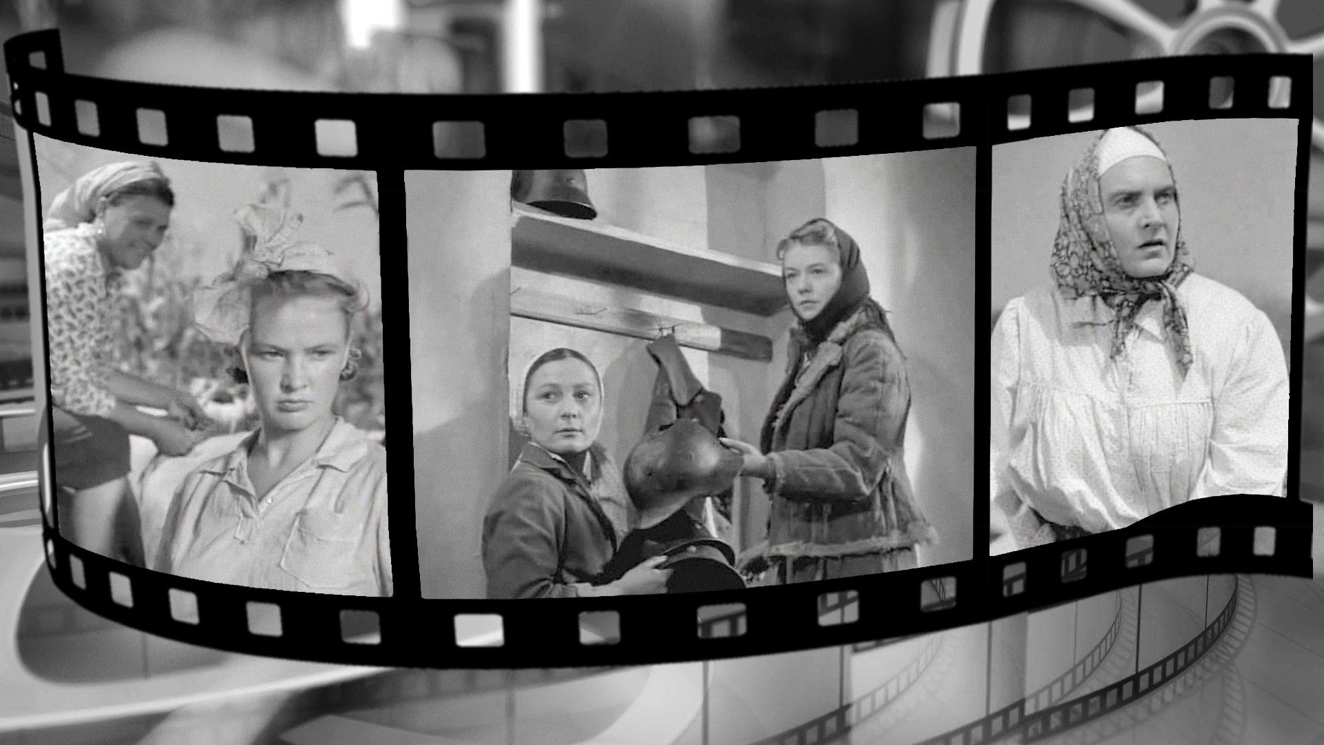 Освобожденная земля