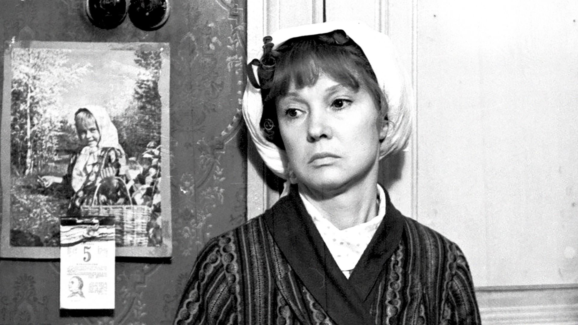 Пять вечеров