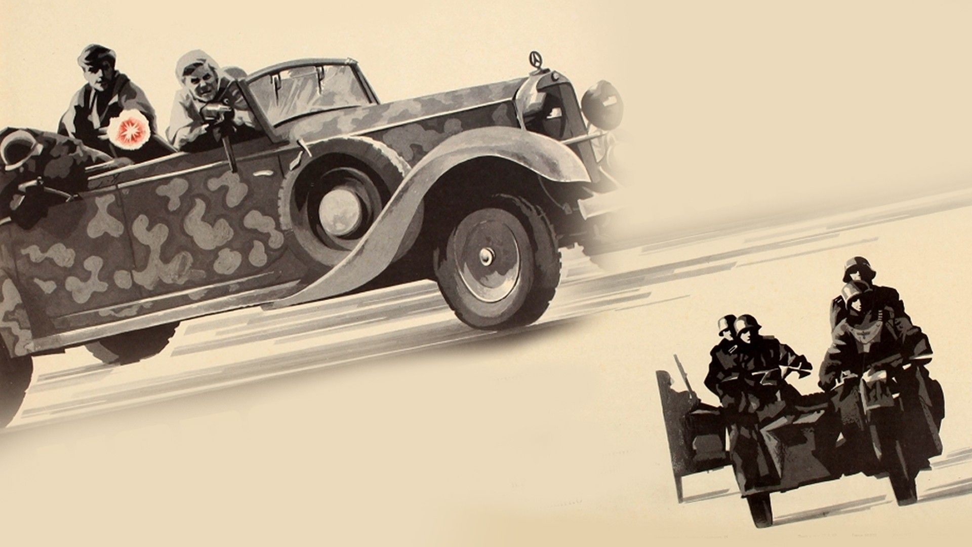 "Мерседес" уходит от погони