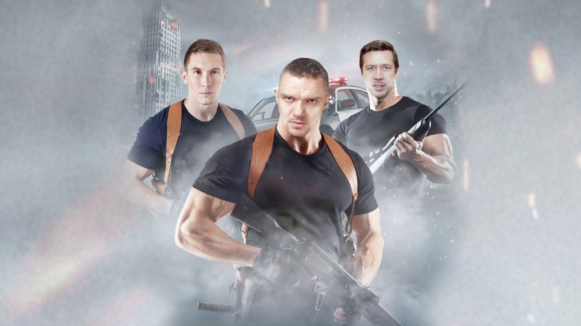 Захват. 1-я серия