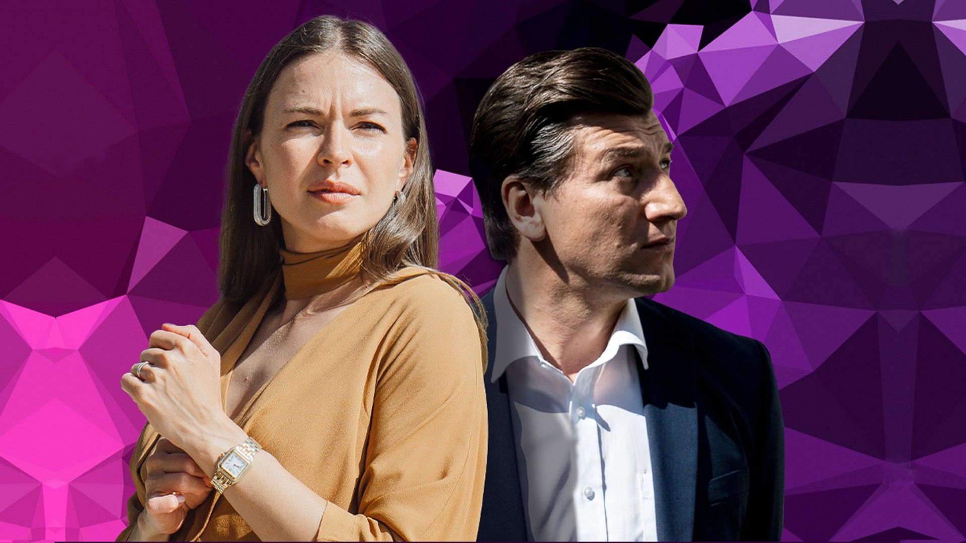 Миссия "Аметист"