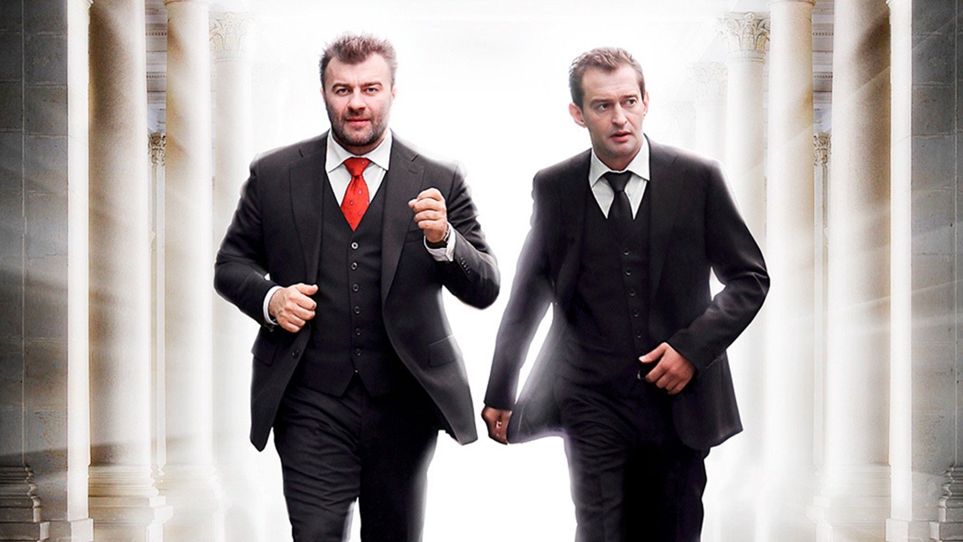 Небесный суд