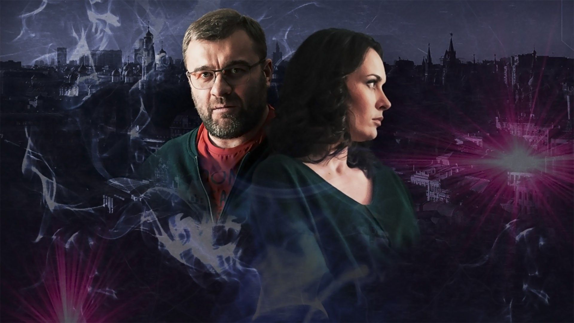 Гадалка-2. 9-я - 12-я серии