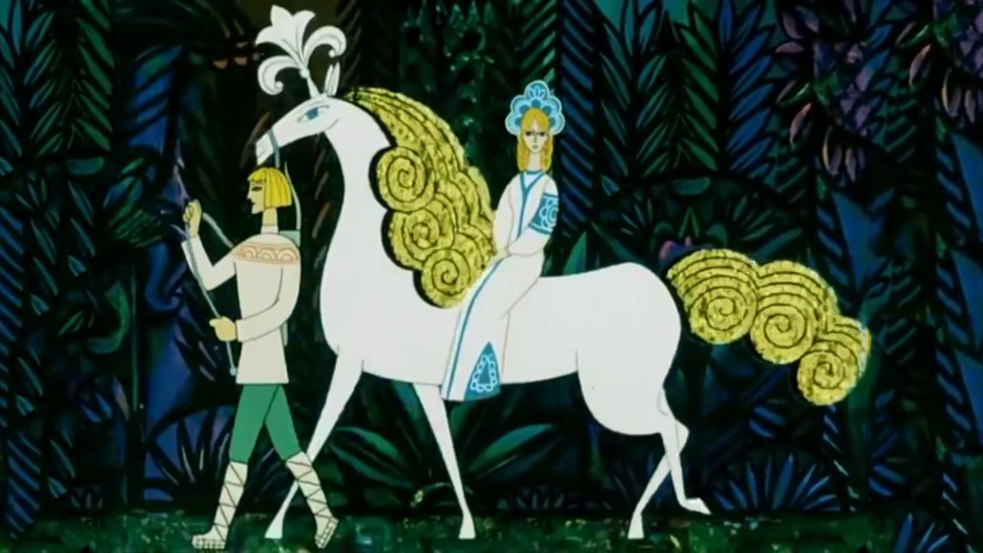 Молодильные яблоки