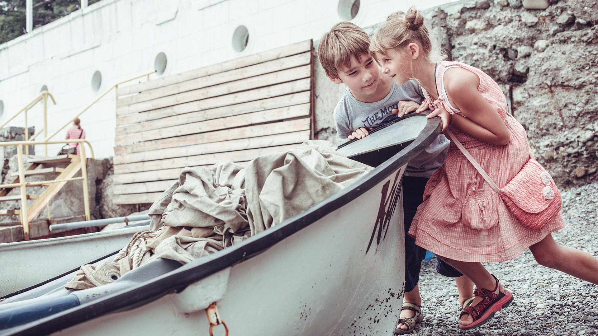 Опасные каникулы