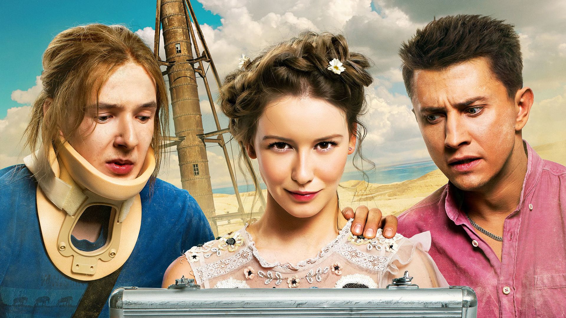 Килиманджара