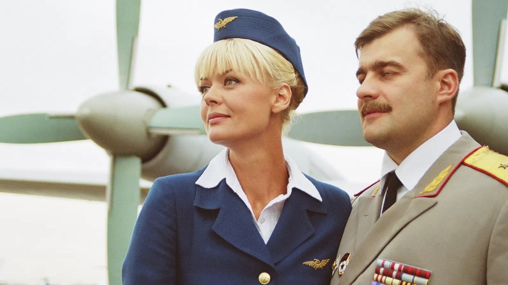 Большая любовь