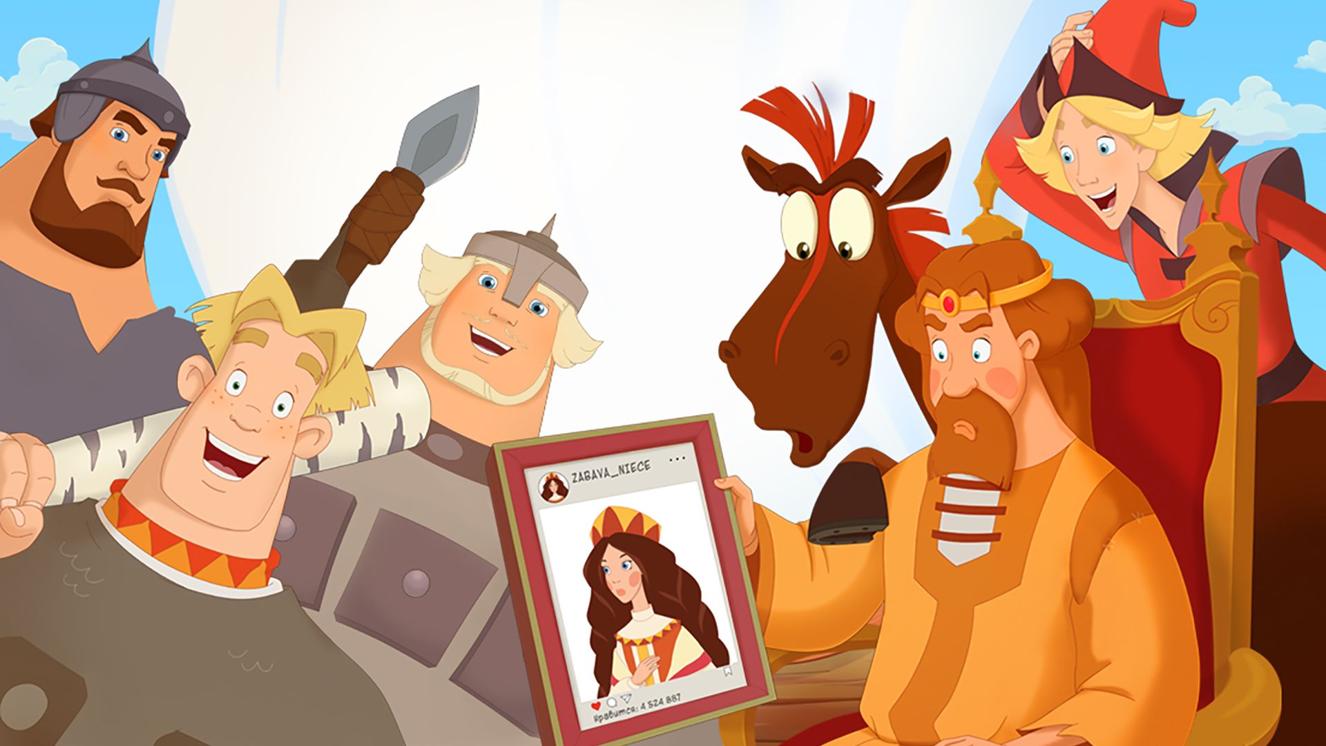 Три богатыря и Наследница престола