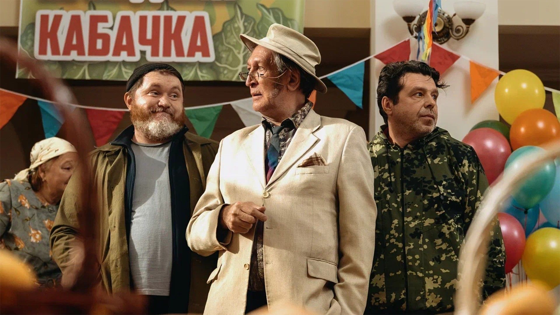 Киловаттино. 1-я - 17-я серии