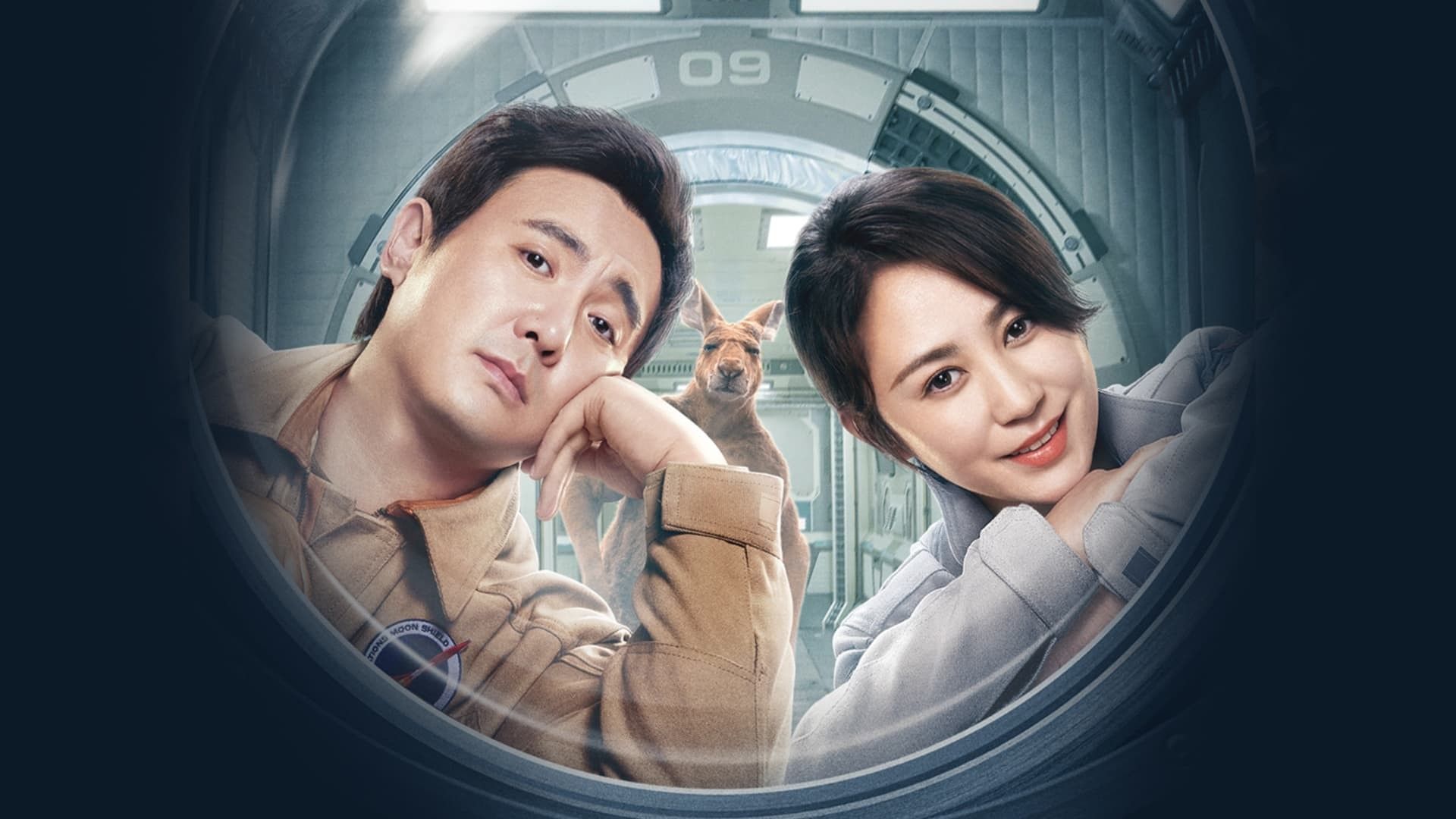 Лунный человек