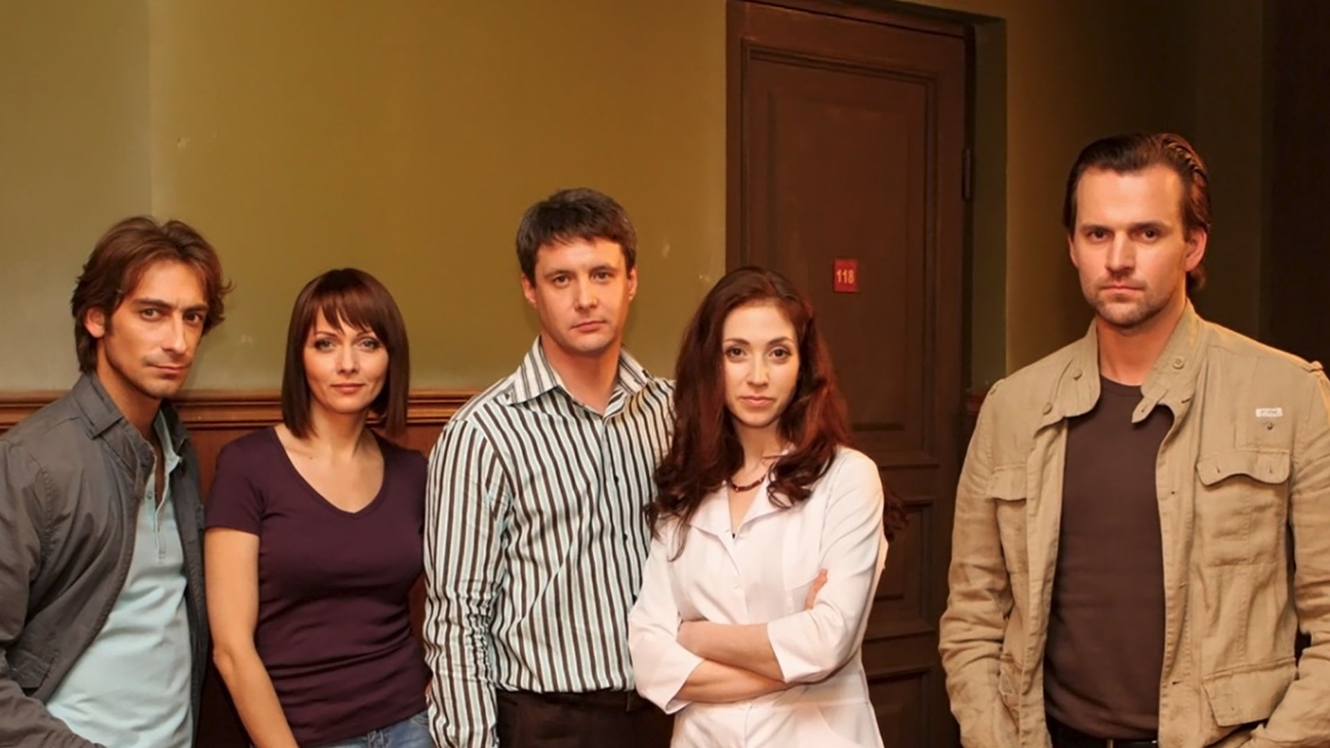 Петровка,38. Команда Петровского. 1-я серия