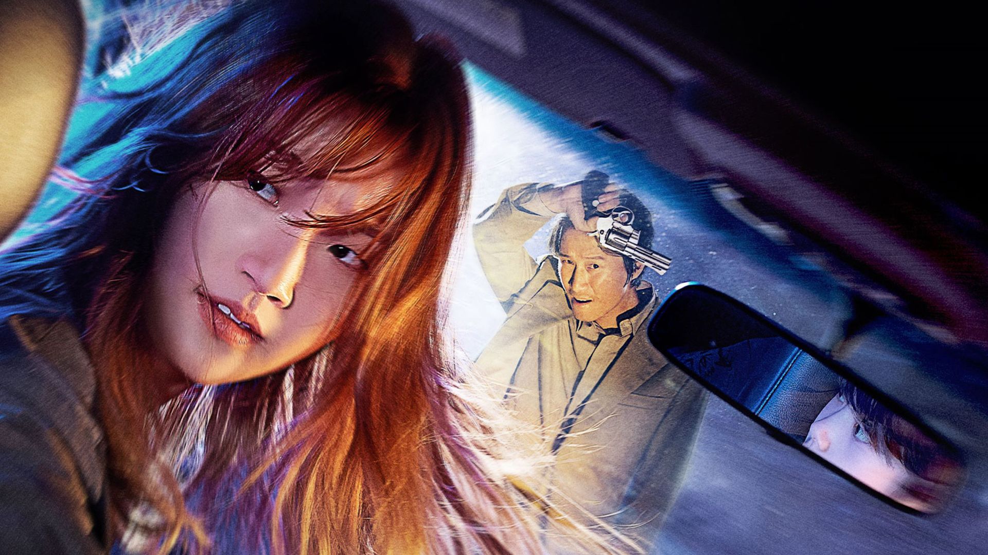 Малышка на драйве