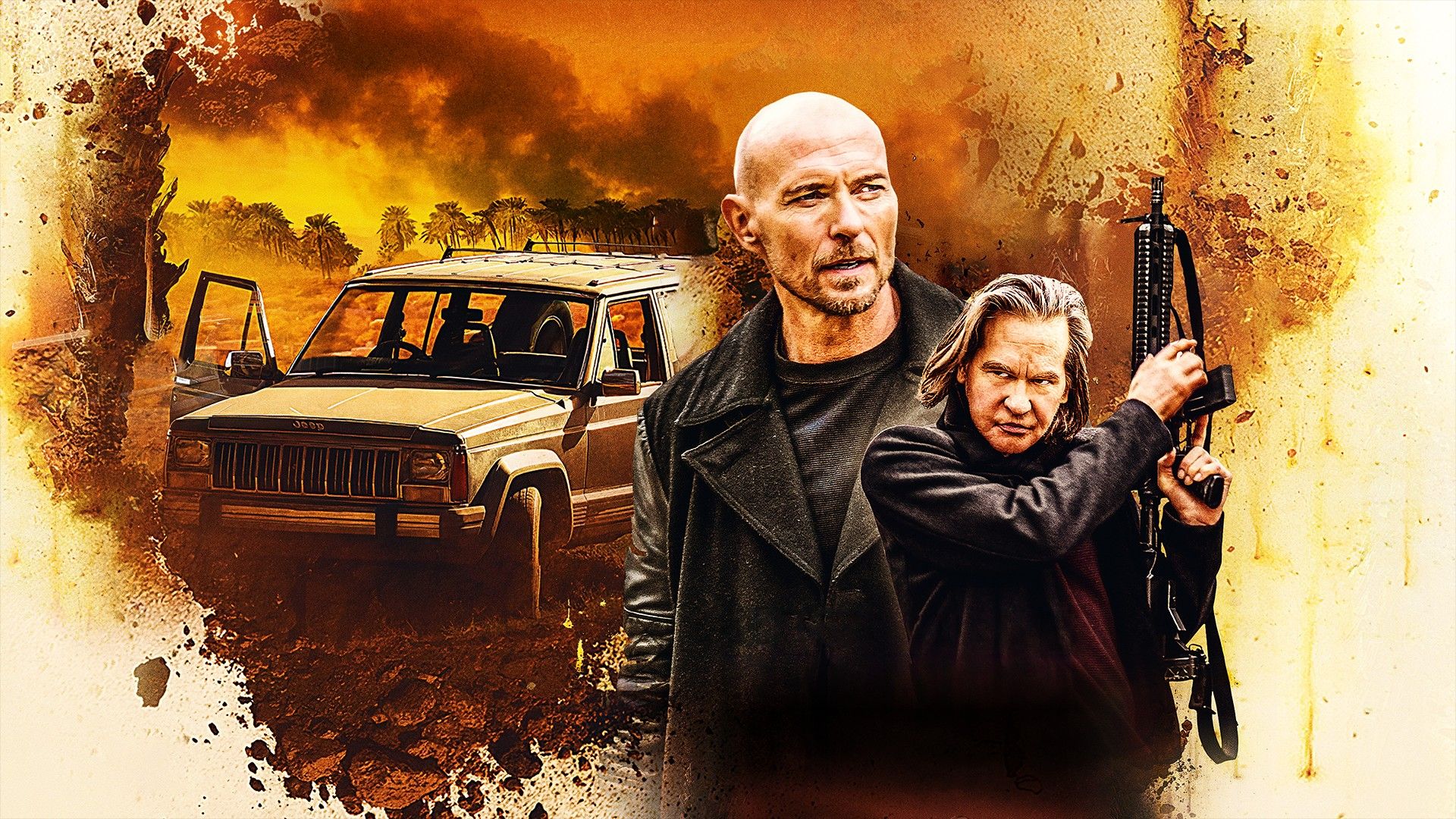 Сорвать куш