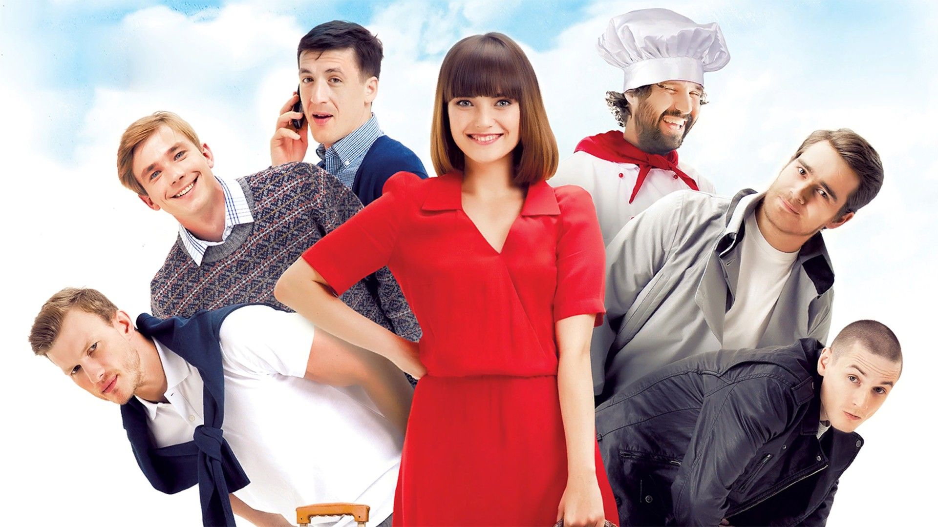 Привычка расставаться