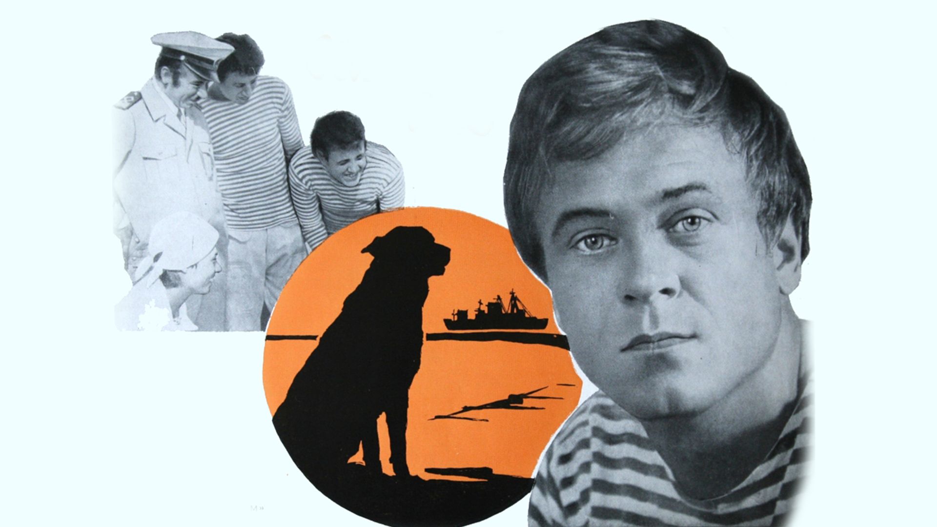 Соленый пес