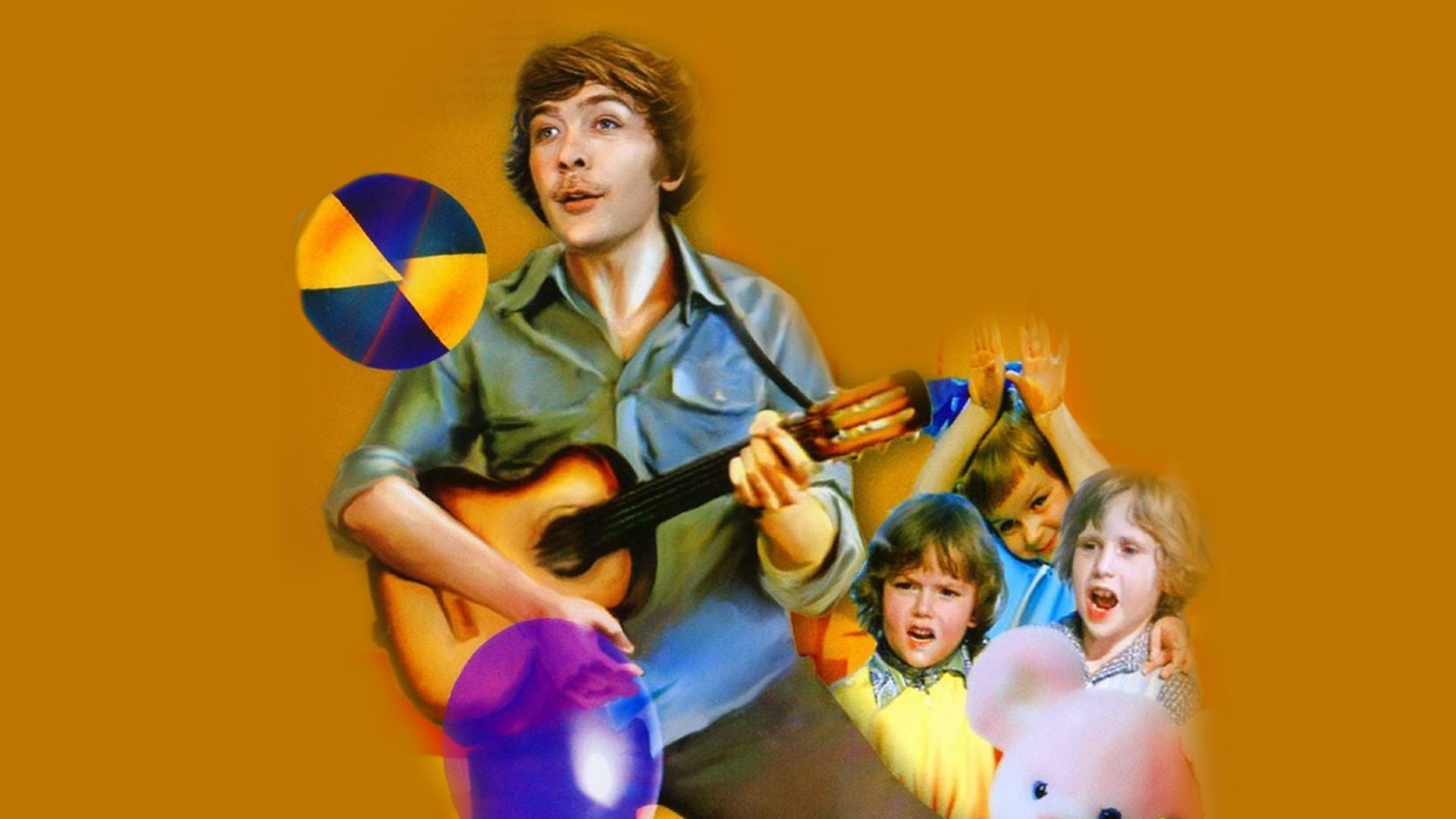 Усатый нянь