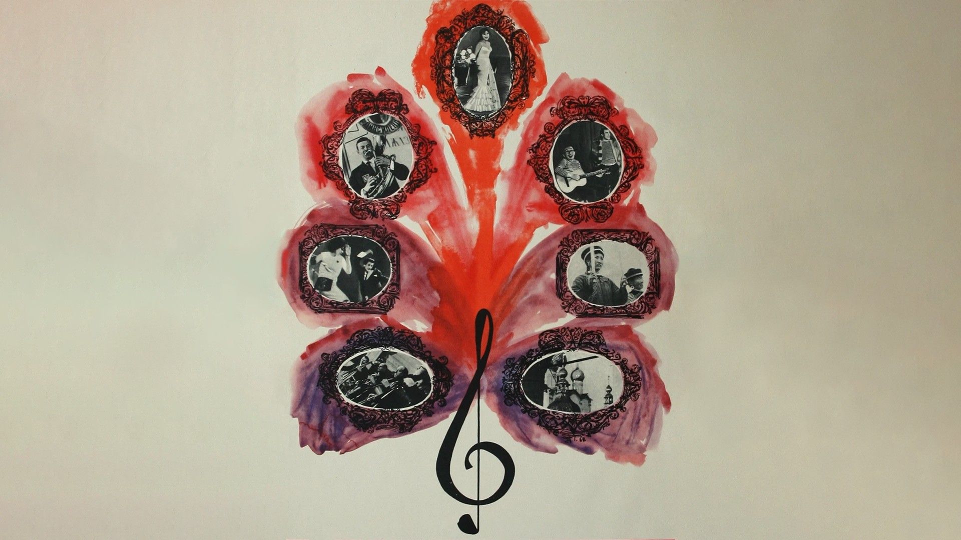 Семь нот в тишине