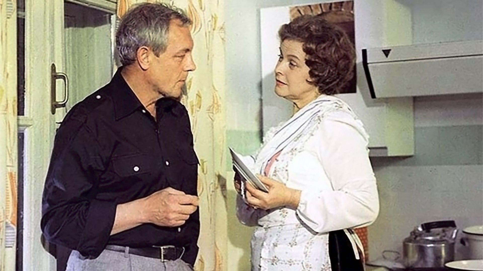 Путешествие в другой город