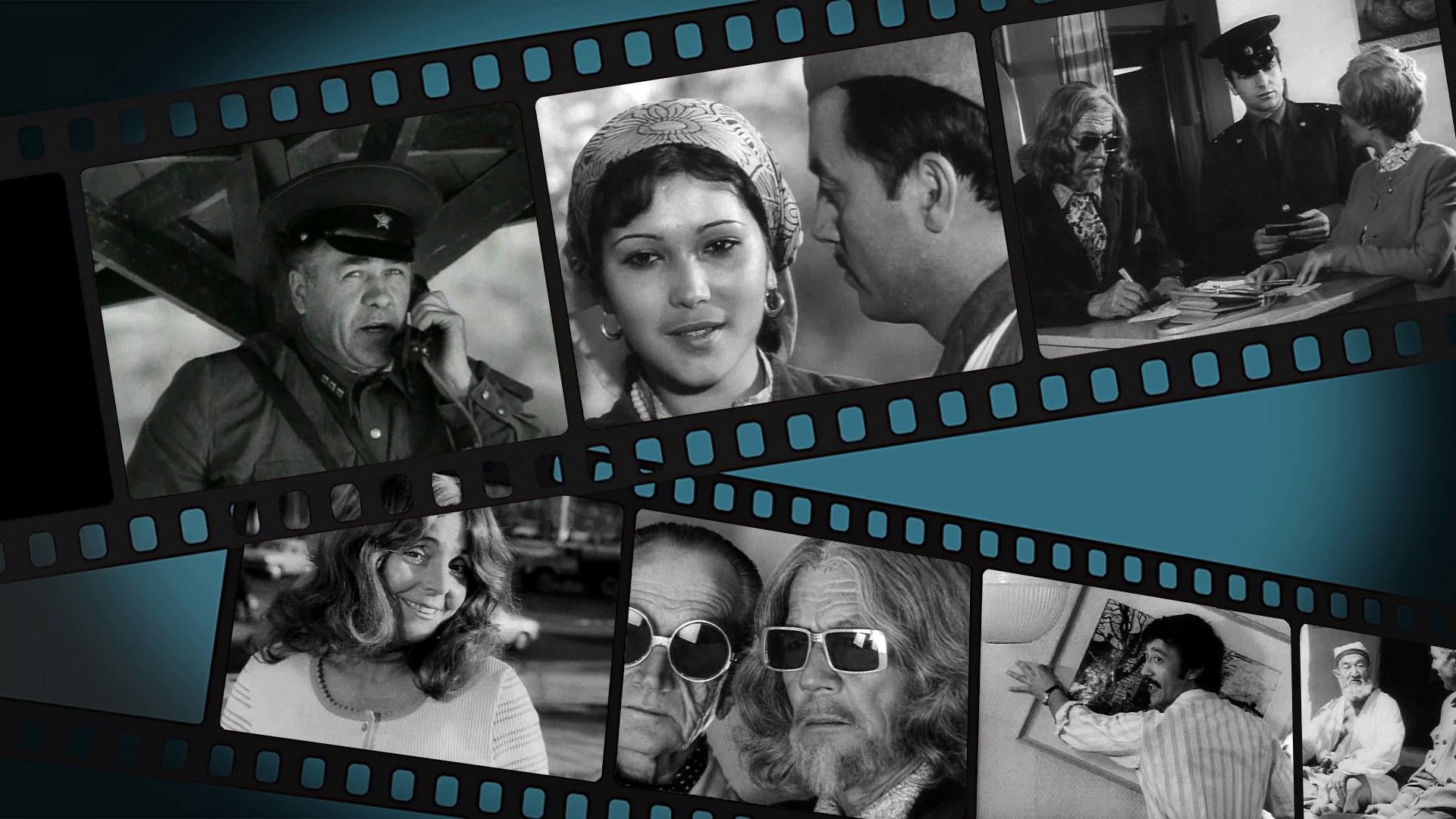 Здесь проходит граница. 1-я - 3-я серии