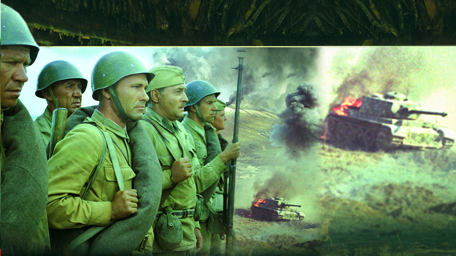 Они сражались за Родину