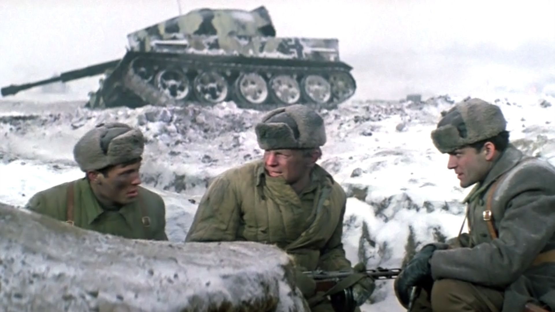 Горячий снег