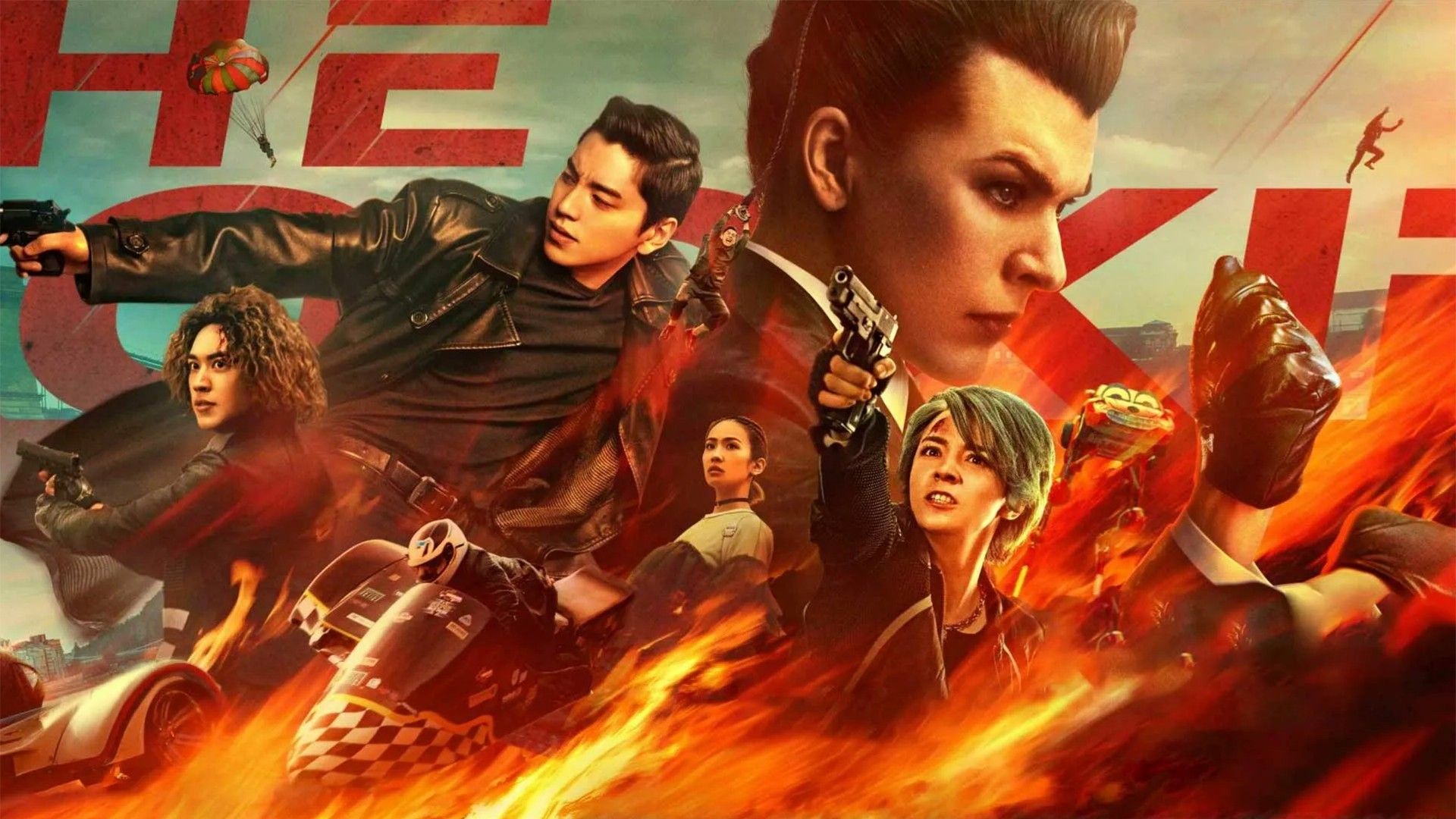 Агент Три нуля