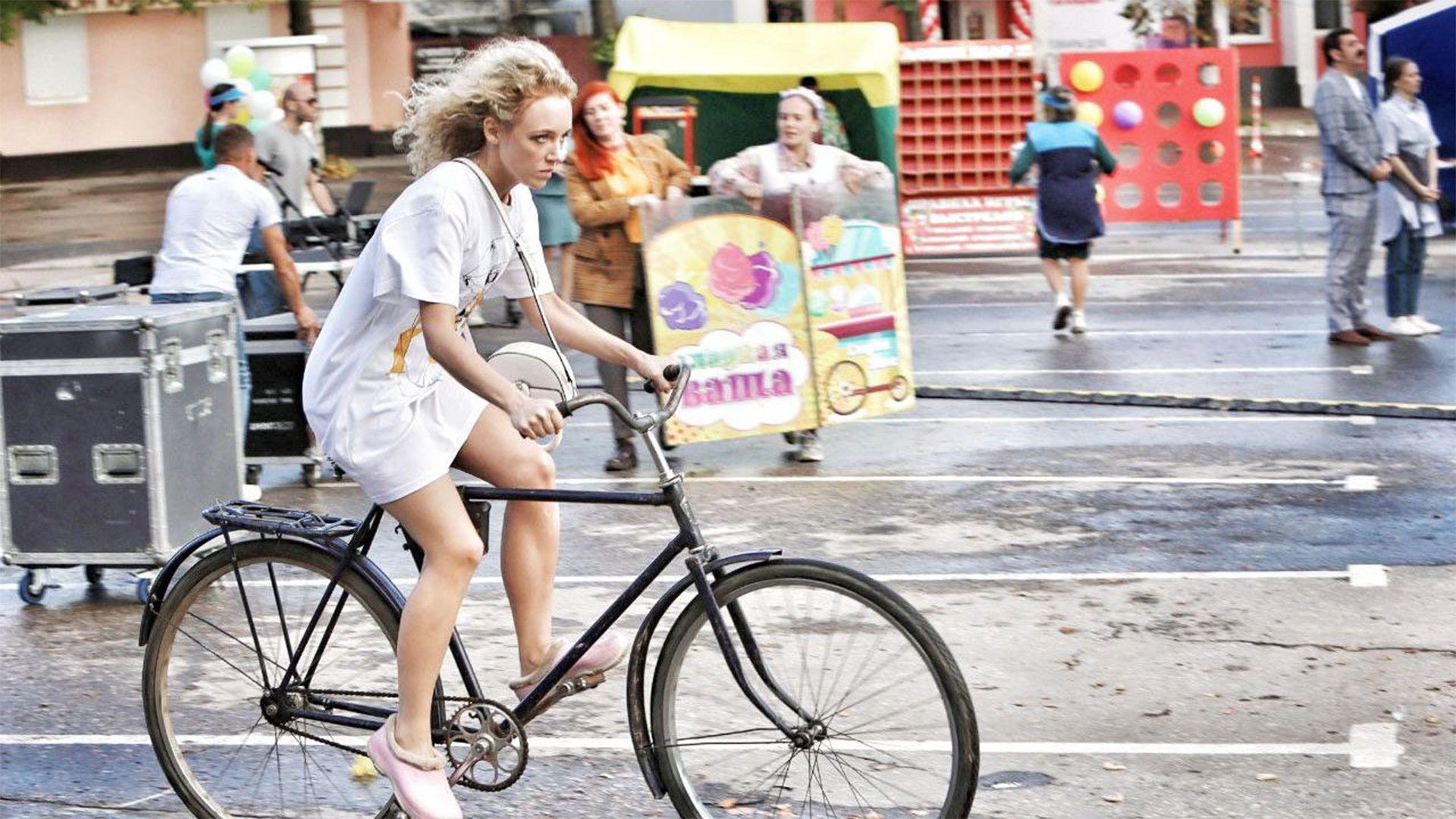 Один хороший день