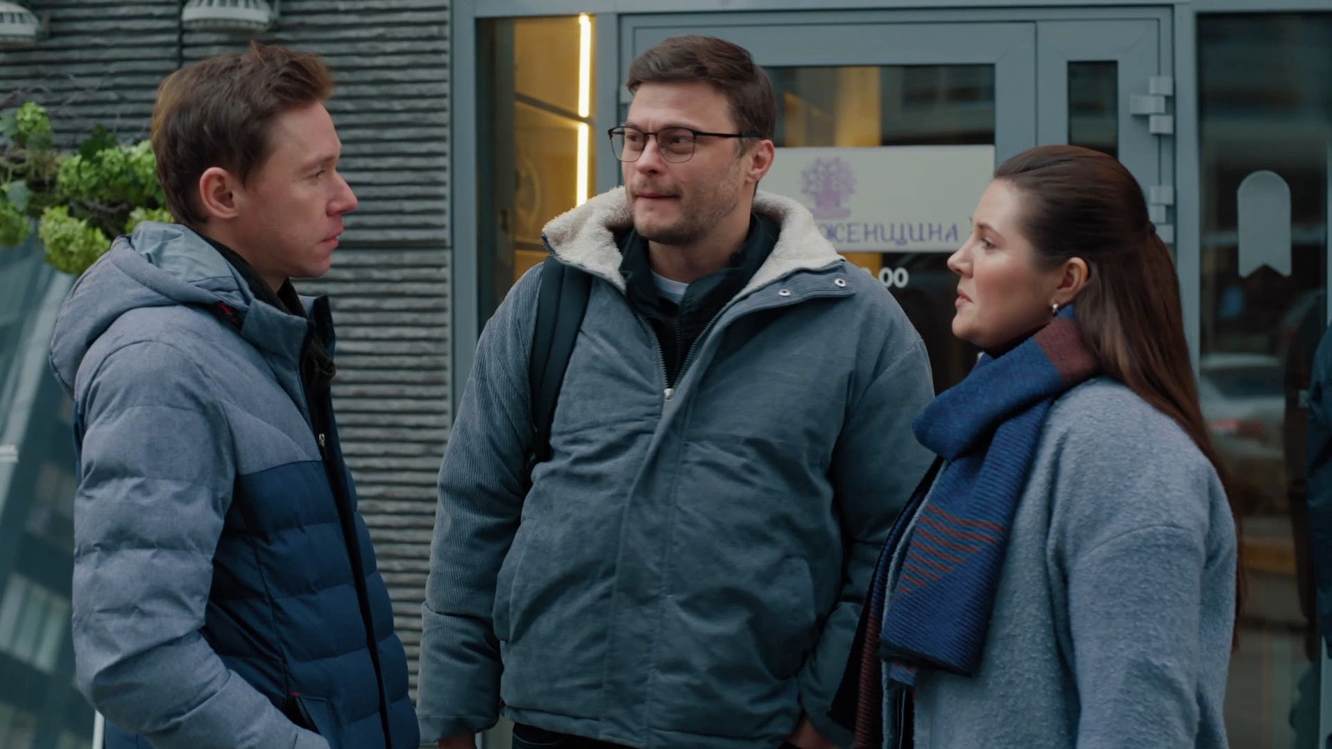 Бабье царство-3. 3-я серия