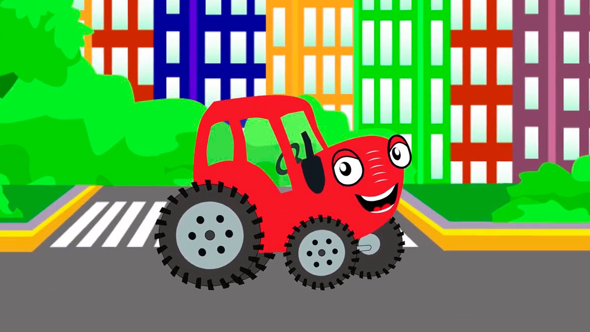 Тыр Тыр трактор