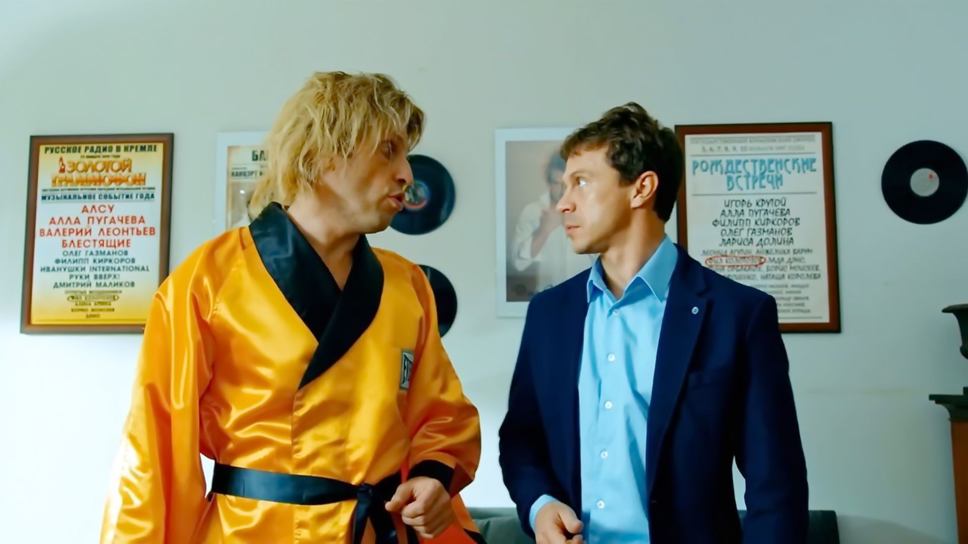 Смешанные чувства